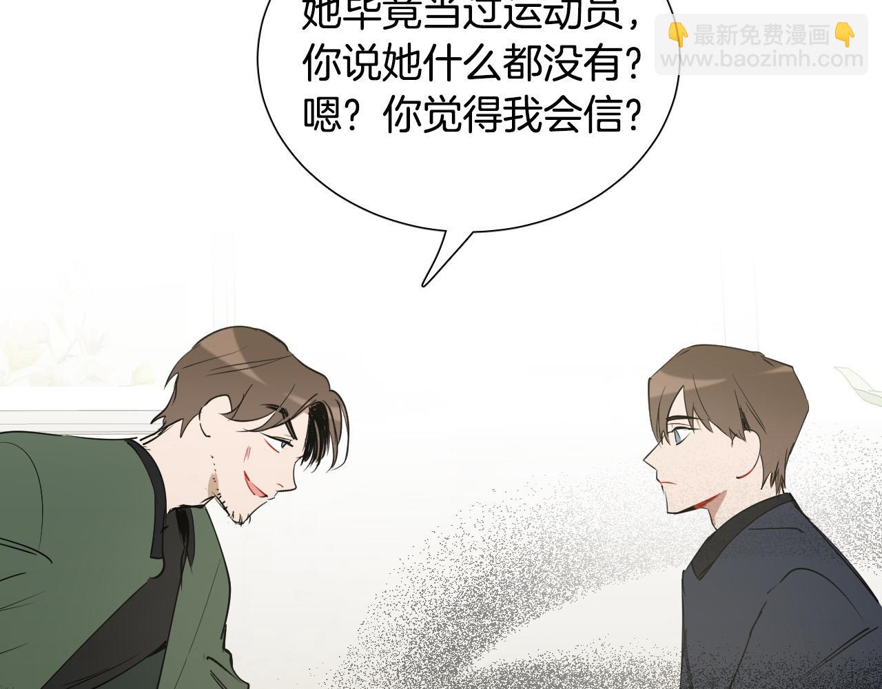 第67话 爸爸的威胁59
