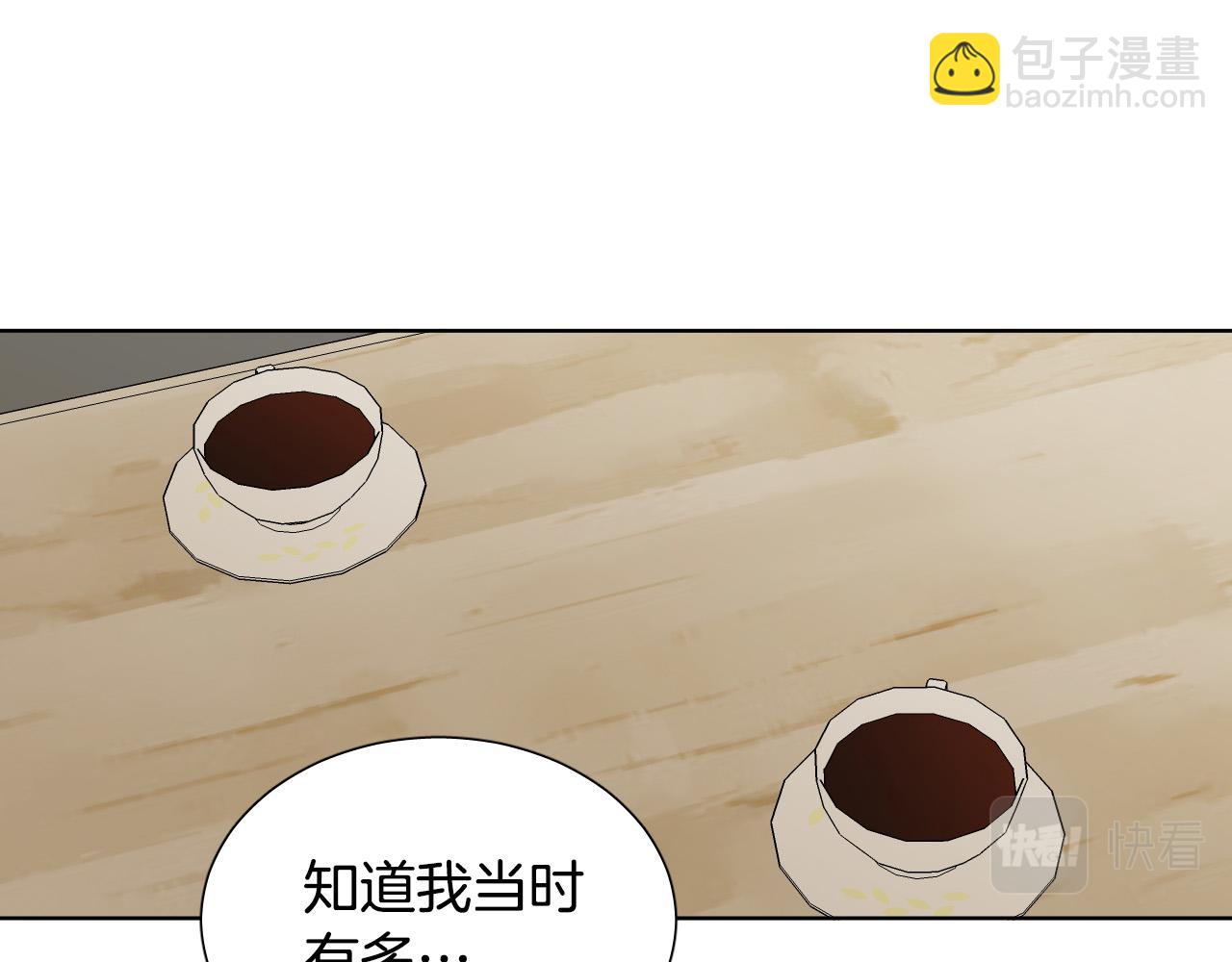 第67话 爸爸的威胁6