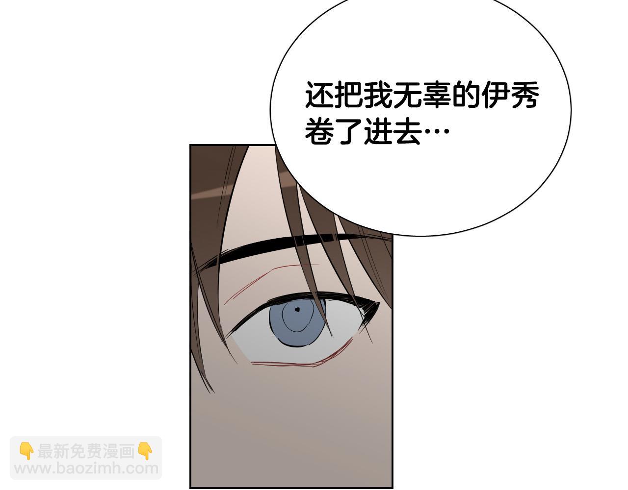 第67话 爸爸的威胁67