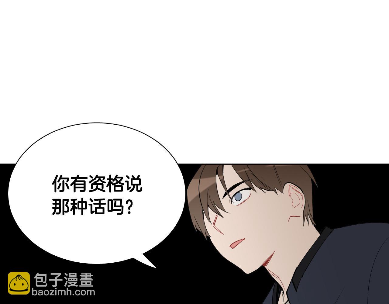 第67话 爸爸的威胁69