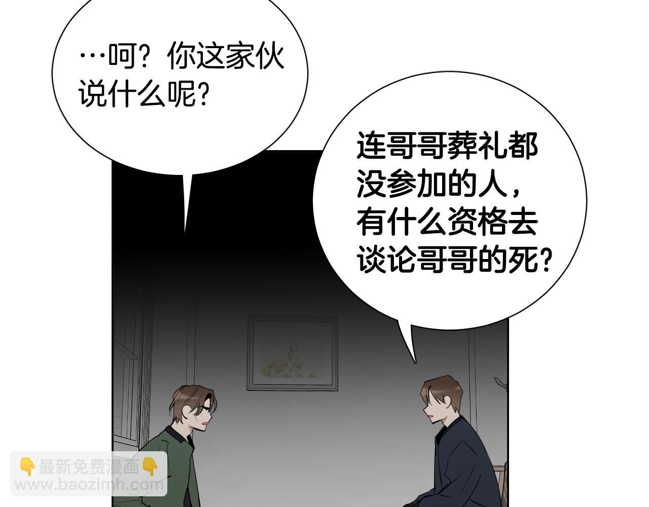 第67话 爸爸的威胁71