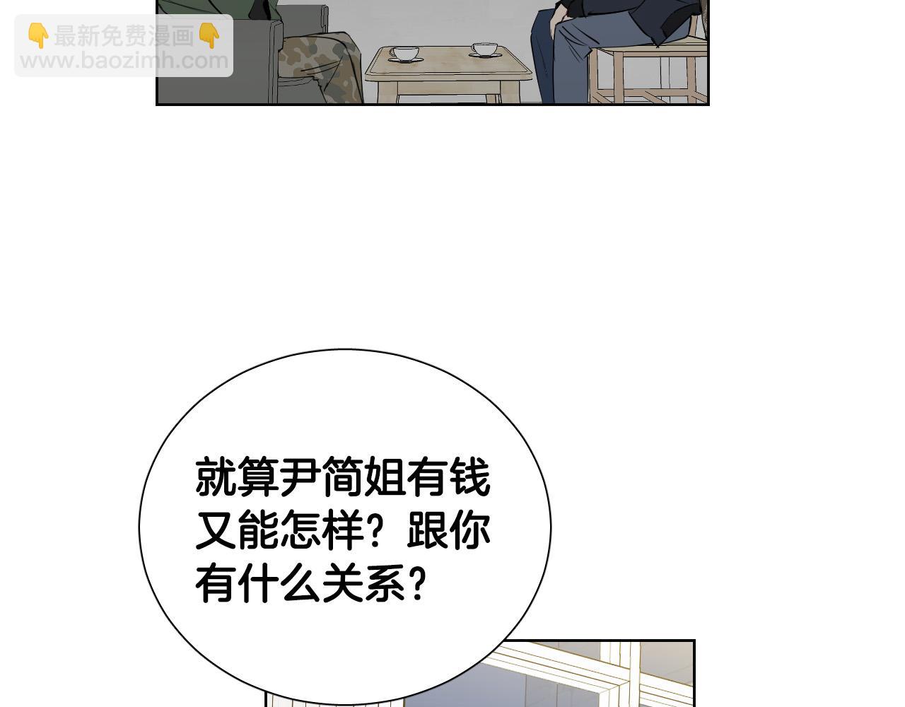 第67话 爸爸的威胁72
