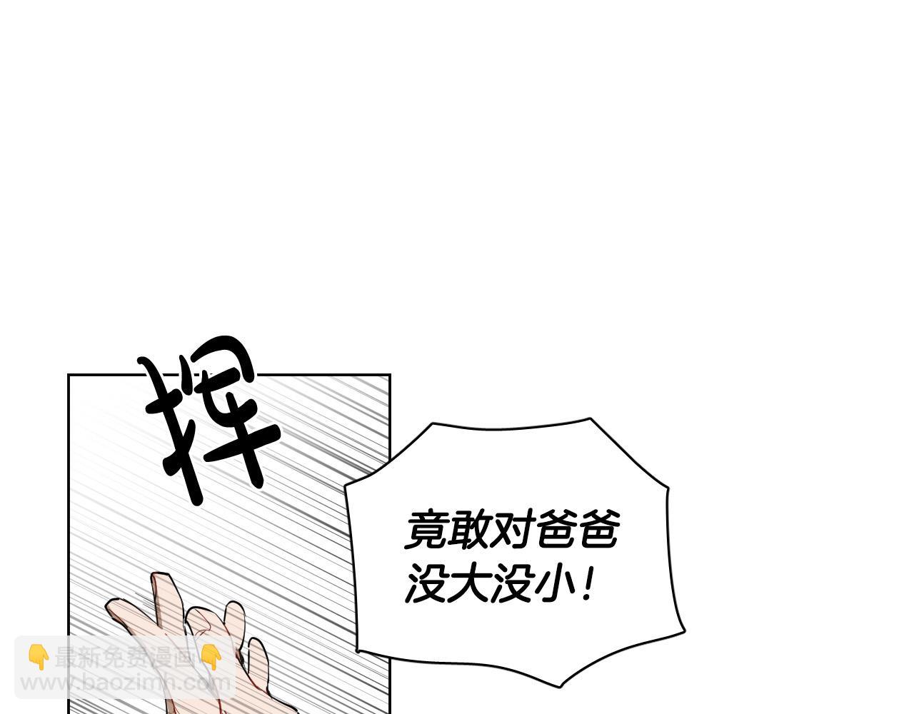第67话 爸爸的威胁75