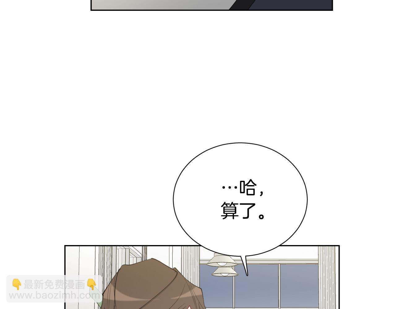 第67话 爸爸的威胁8