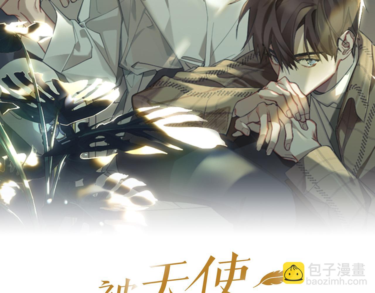 第67话 爸爸的威胁85