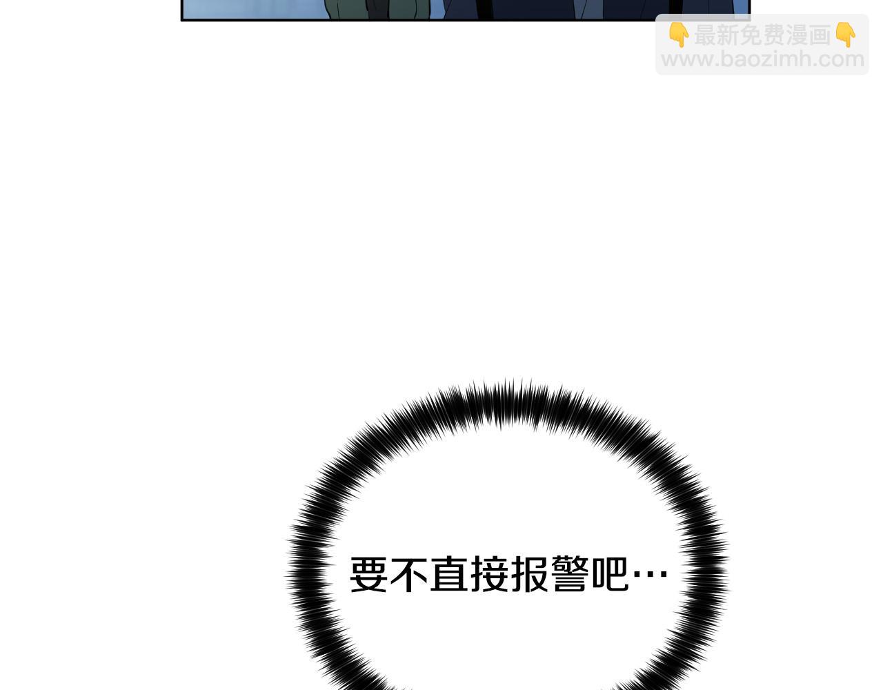 第67话 爸爸的威胁91