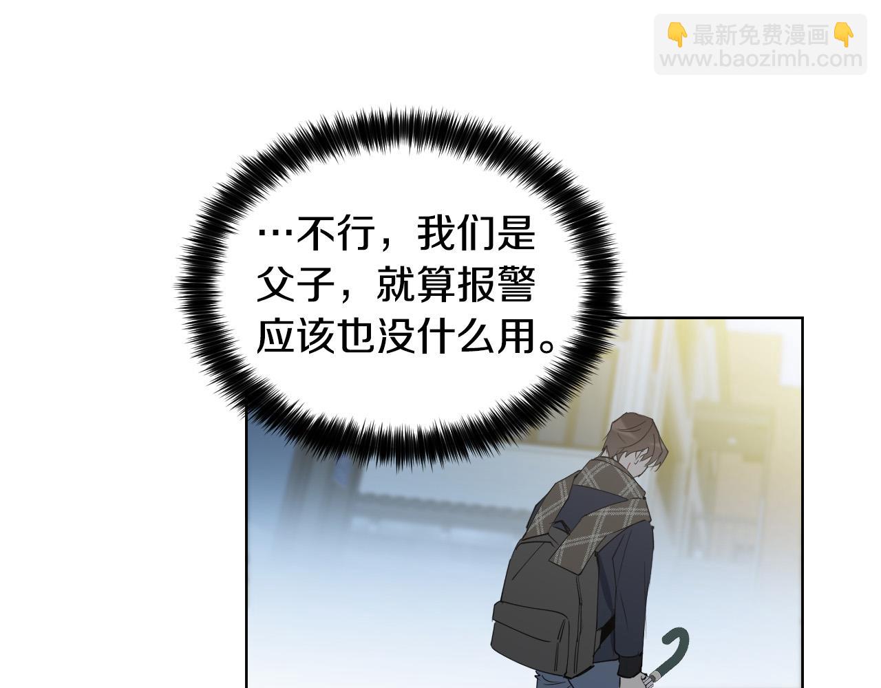 第67话 爸爸的威胁94