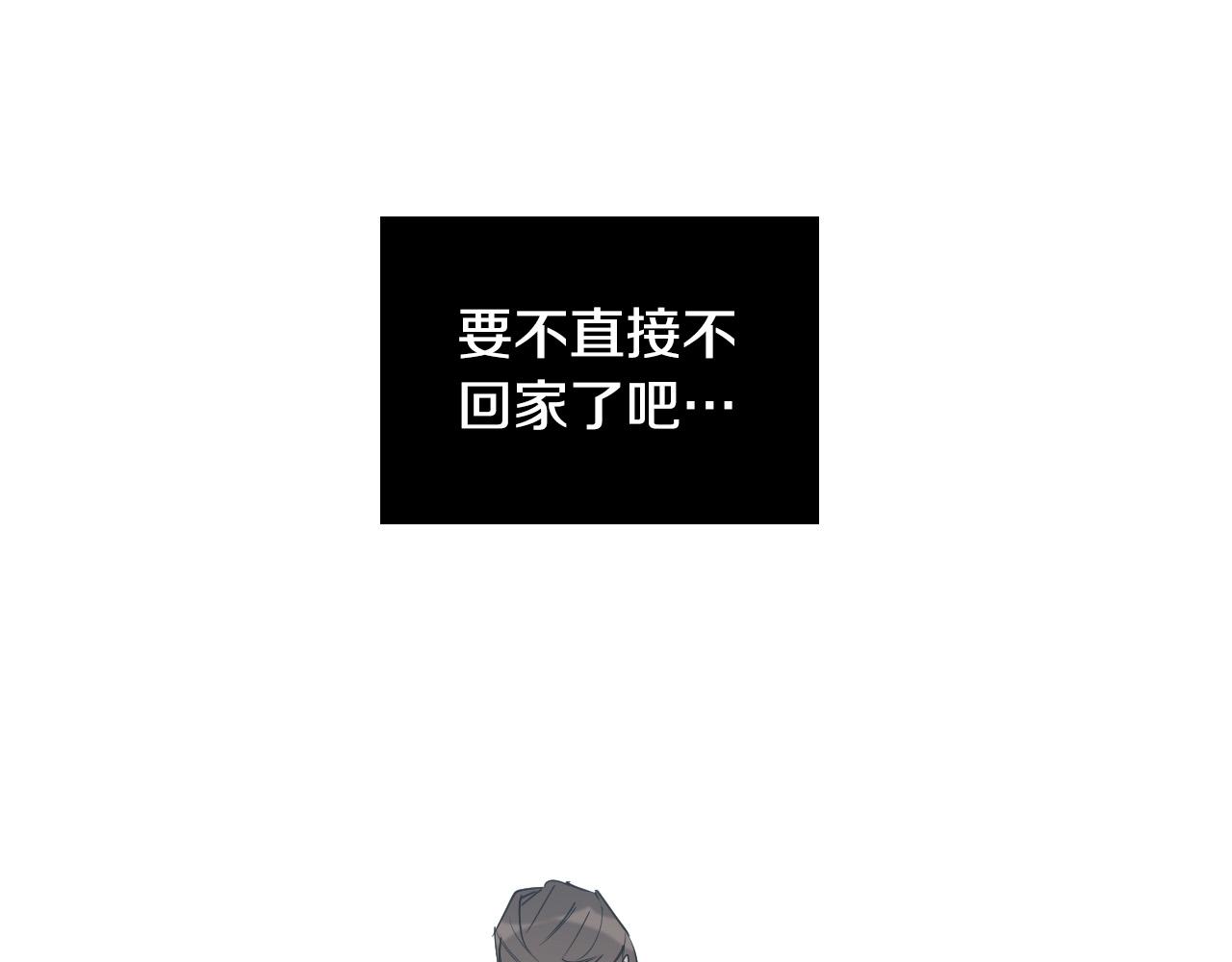 第67话 爸爸的威胁99