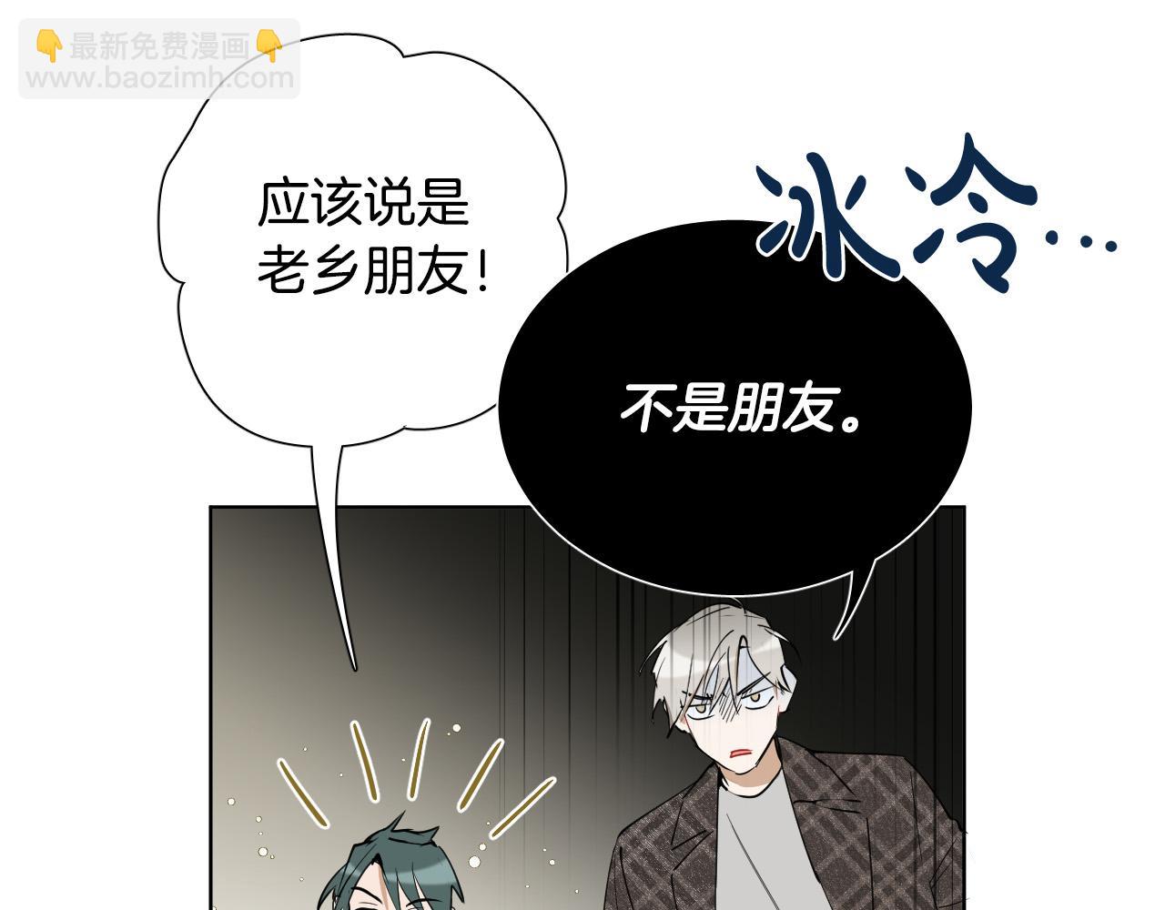 第69话 我担心你84