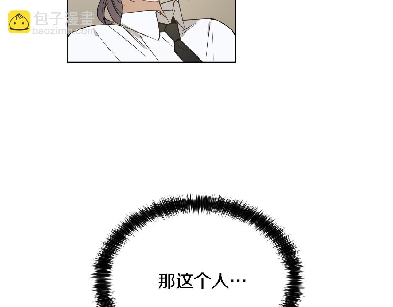 第69话 我担心你97