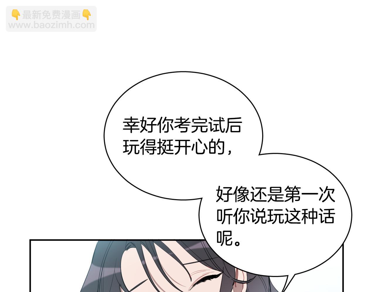 第71话 不速之客18