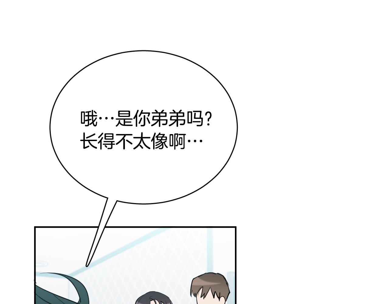 第71话 不速之客23
