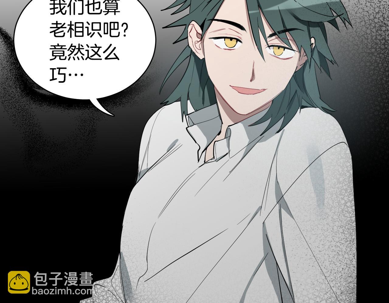 第71话 不速之客28