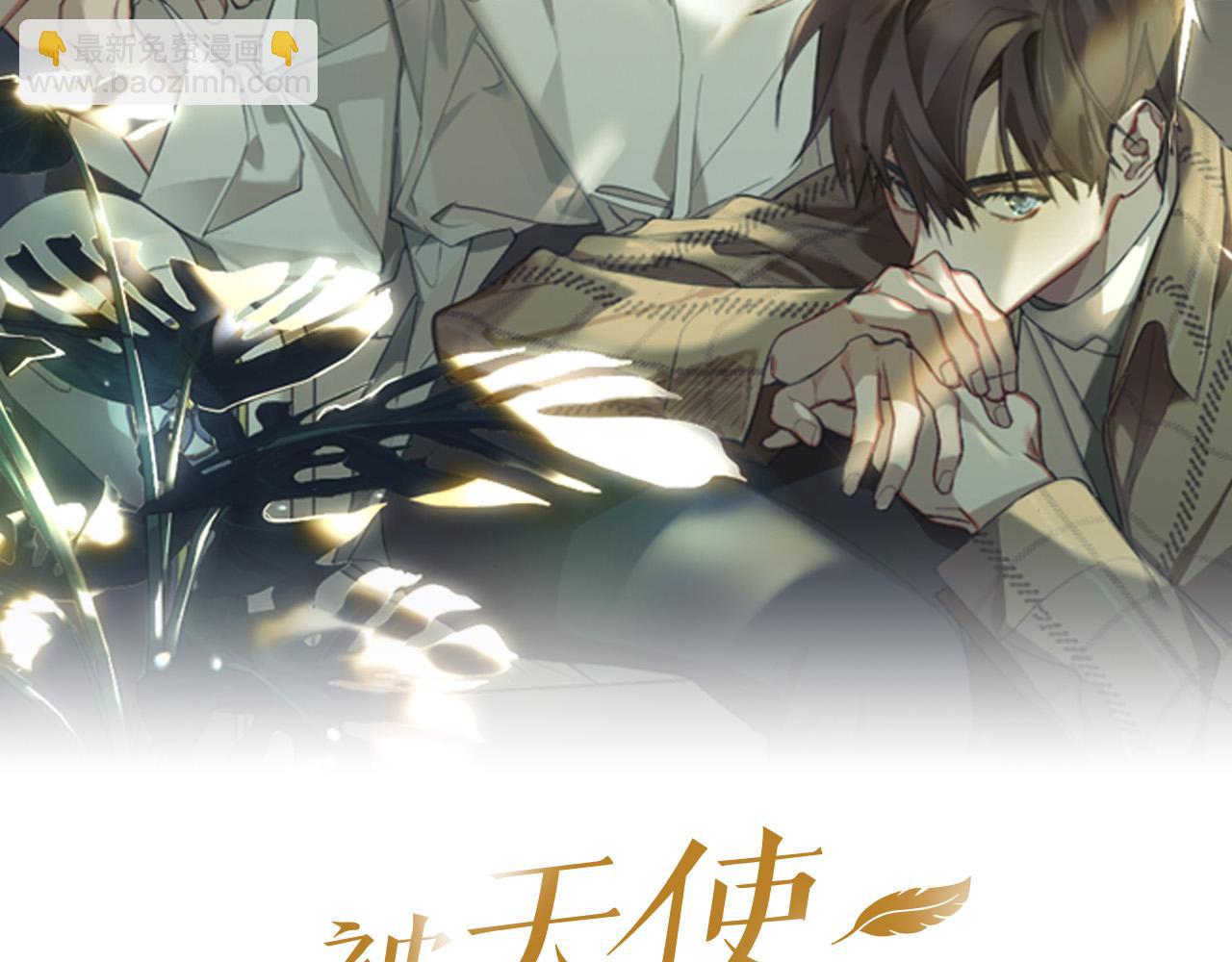 第81话 出气1