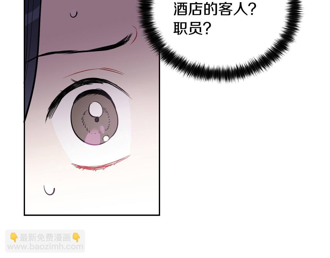 第81话 出气11