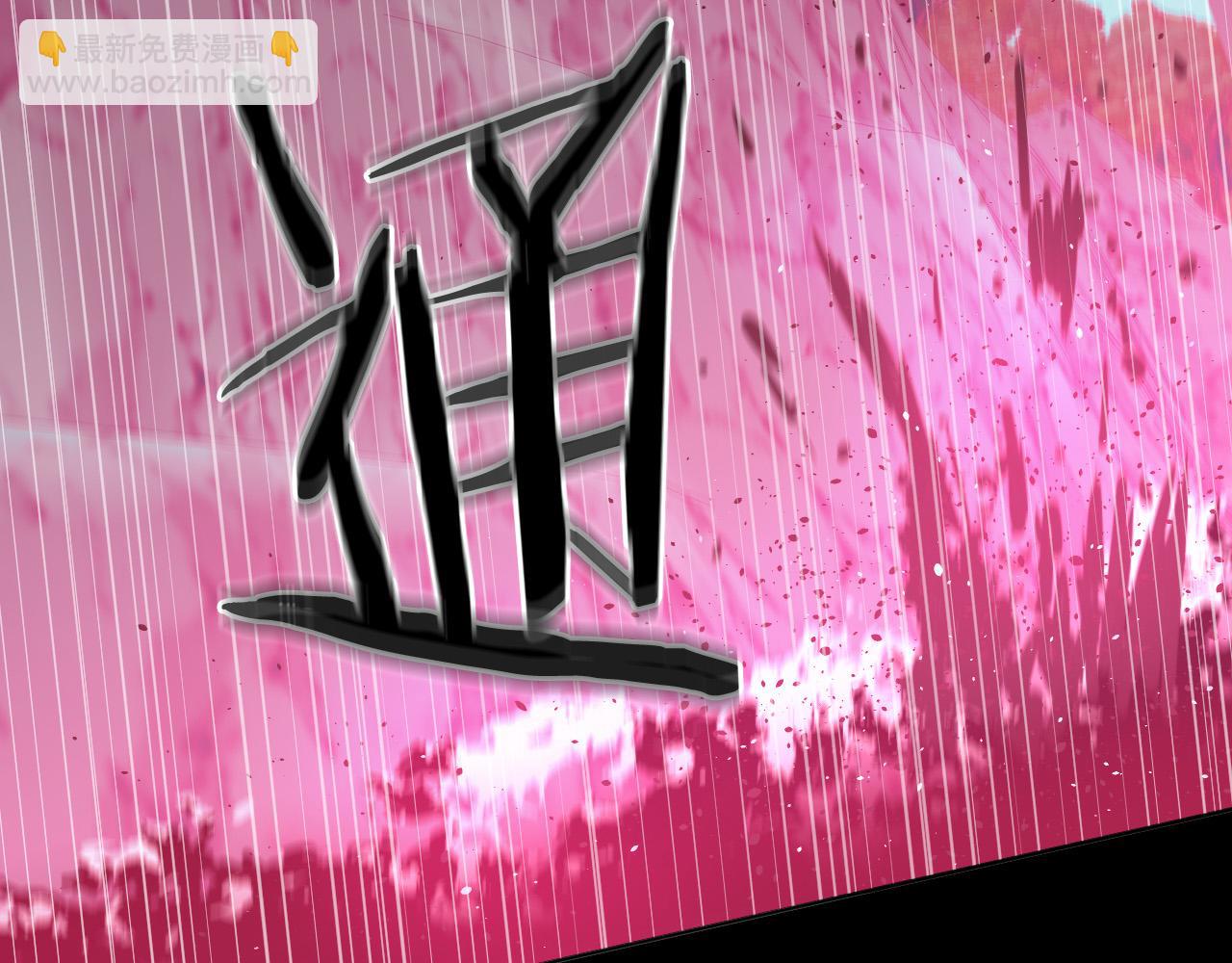 第81话 出气112
