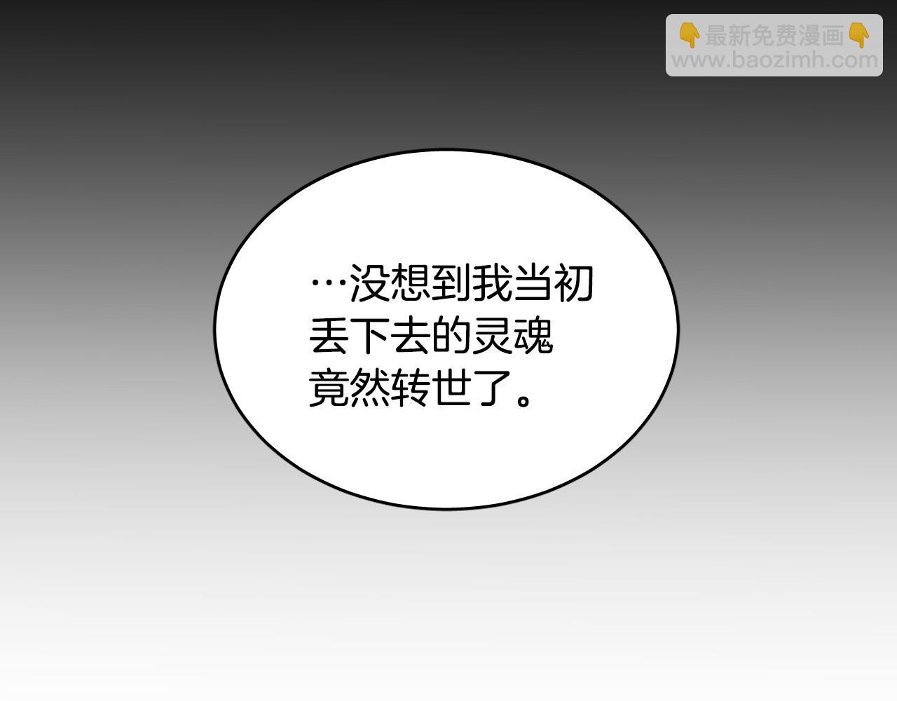 第81话 出气114