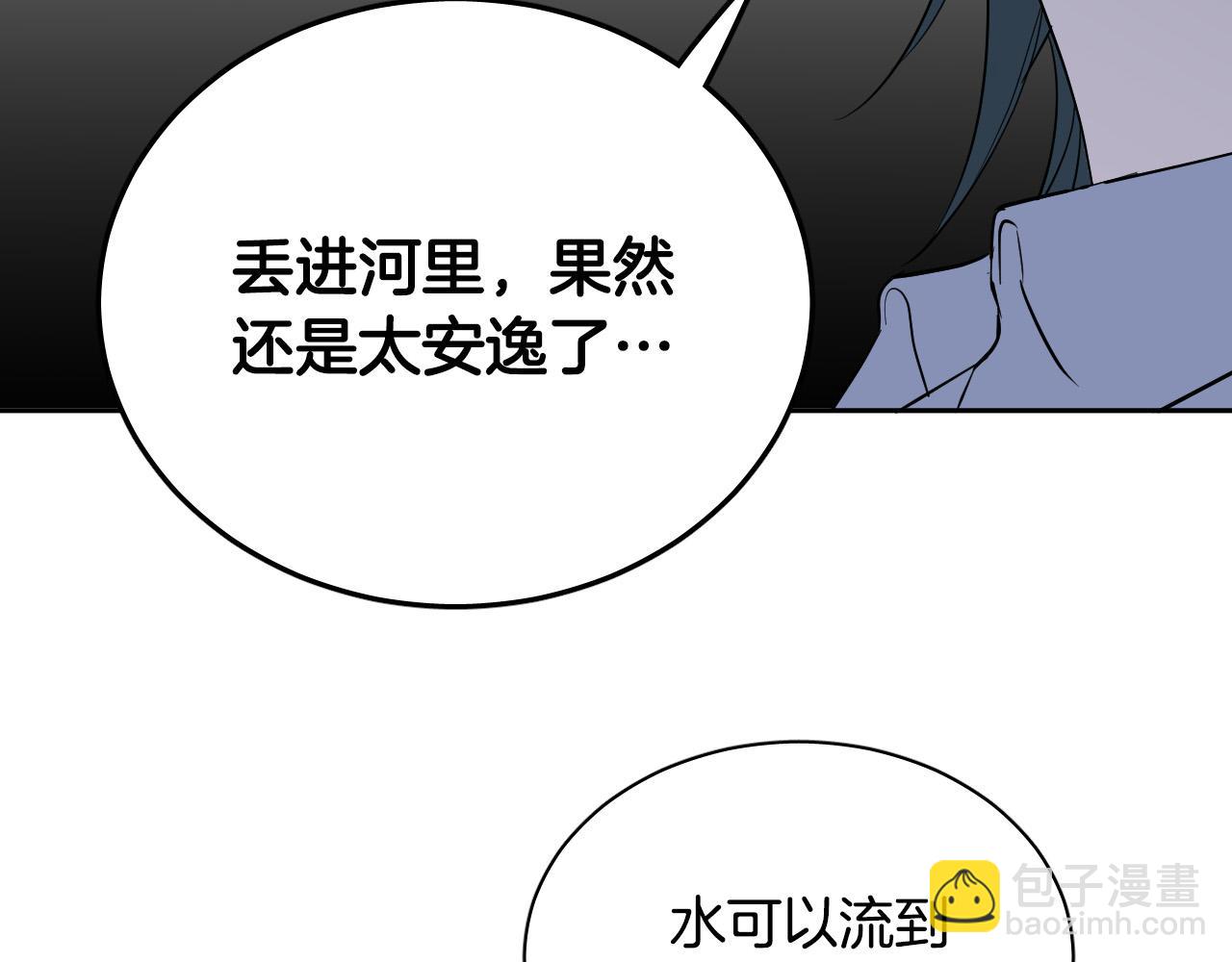 第81话 出气118