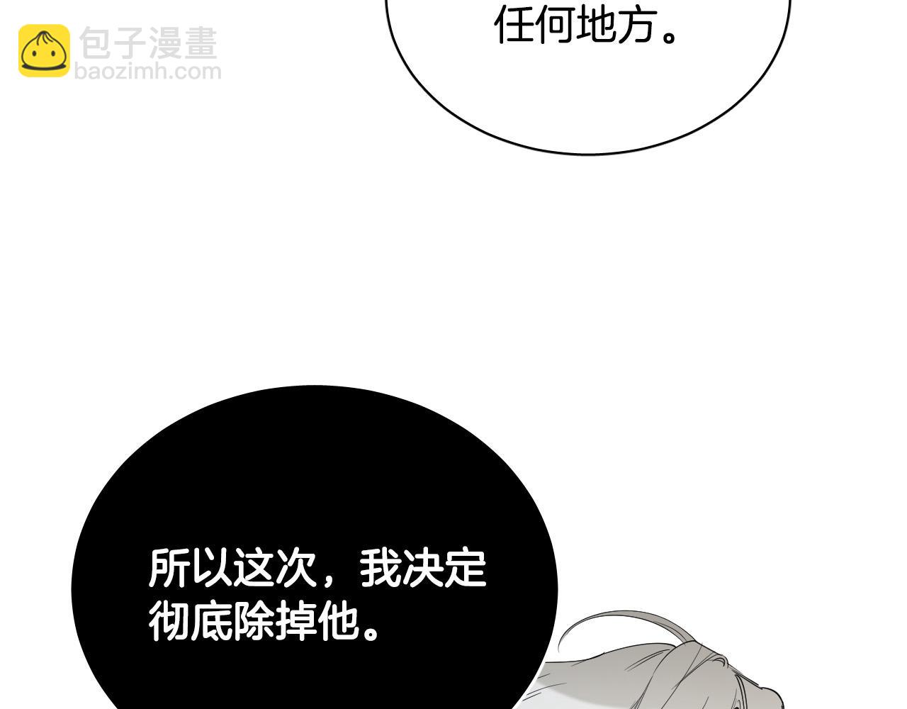 第81话 出气119