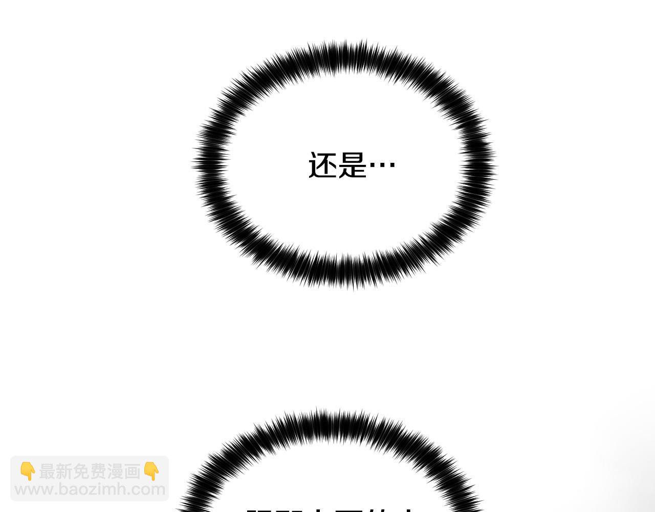 第81话 出气12