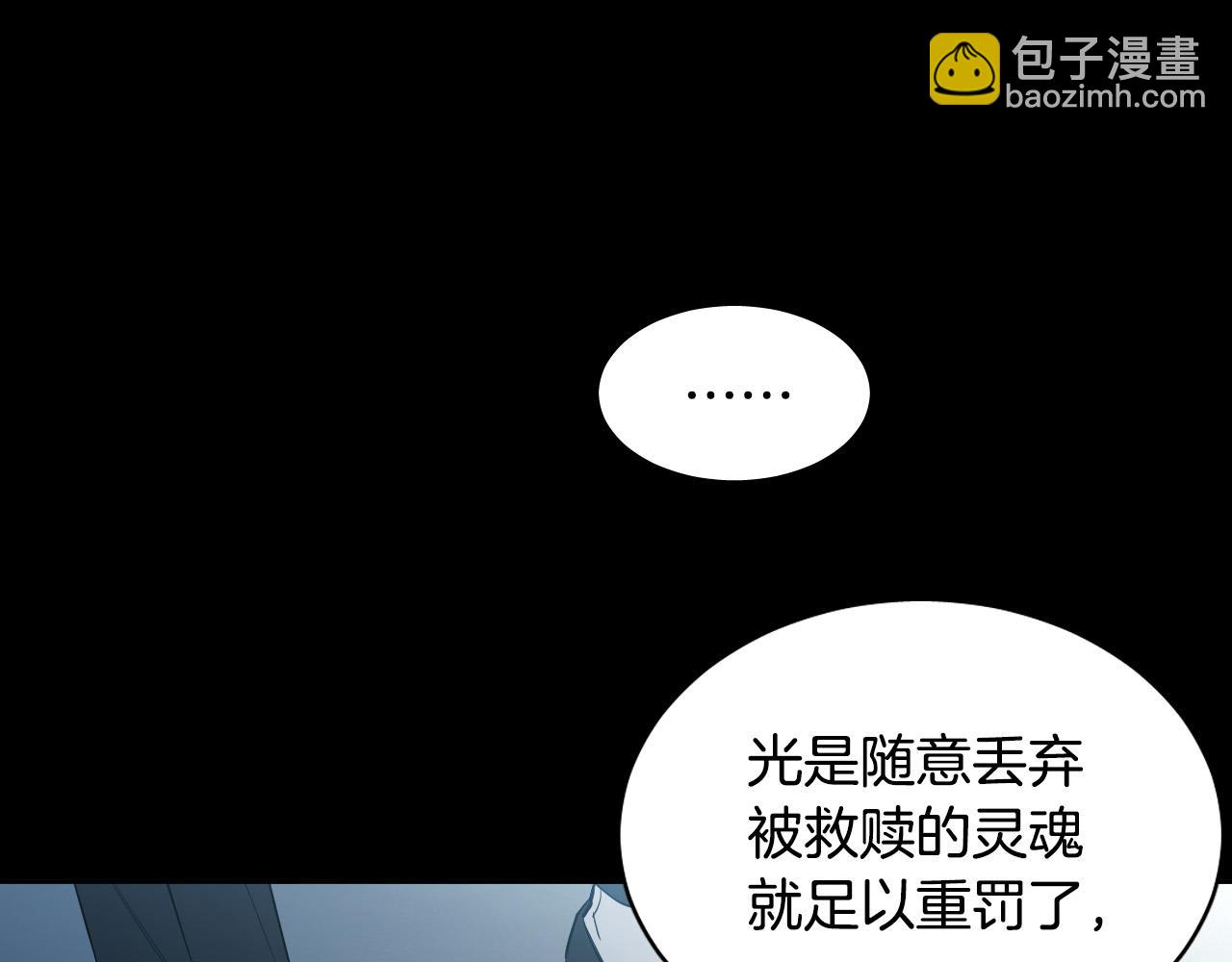 第81话 出气122