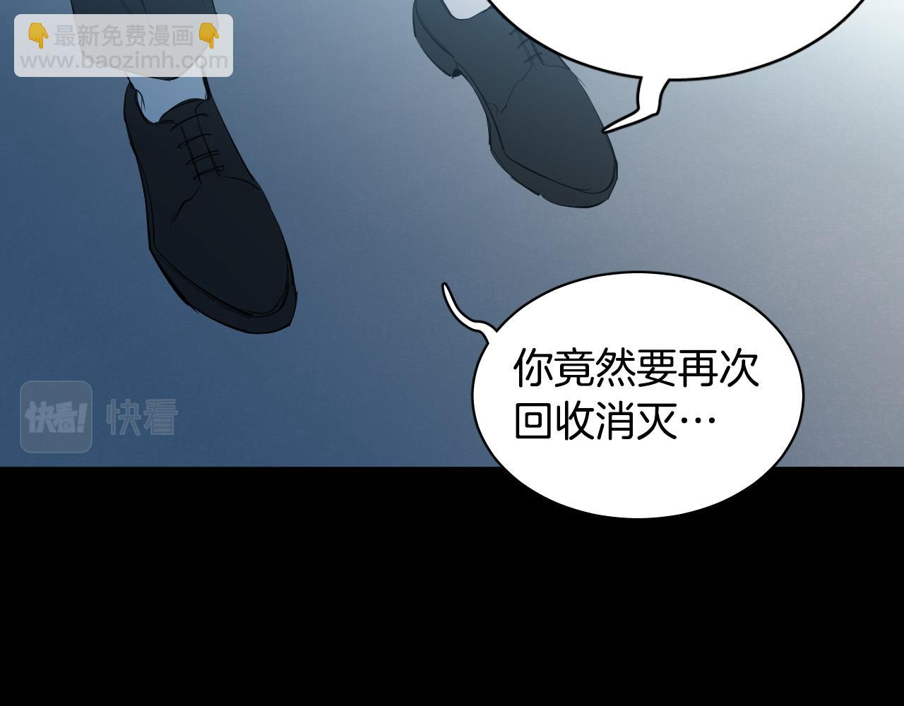 第81话 出气123