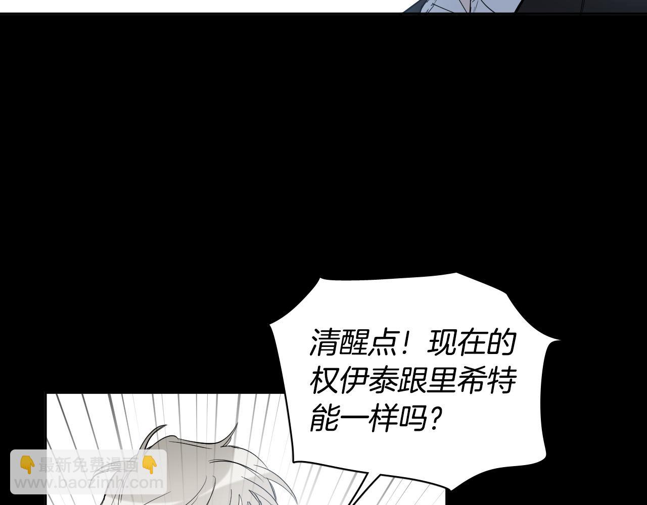 第81话 出气125