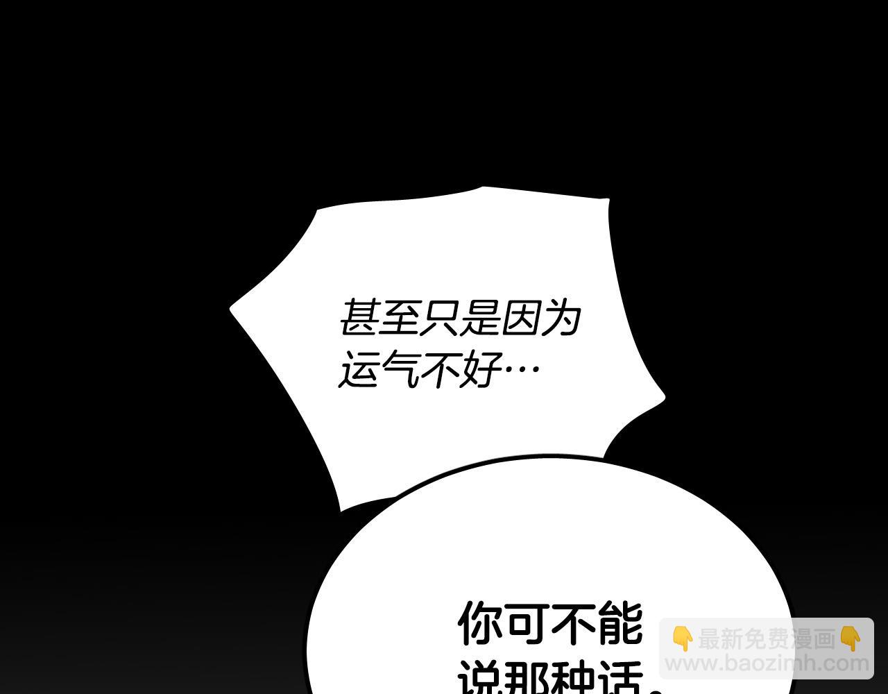第81话 出气128