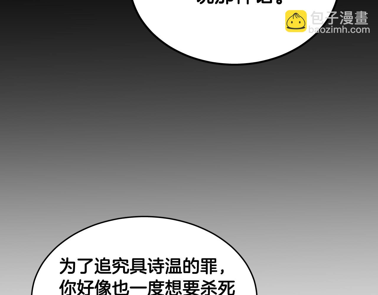 第81话 出气129