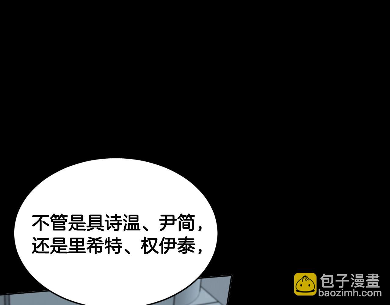 第81话 出气134