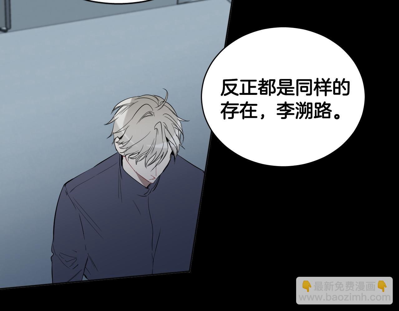 第81话 出气135