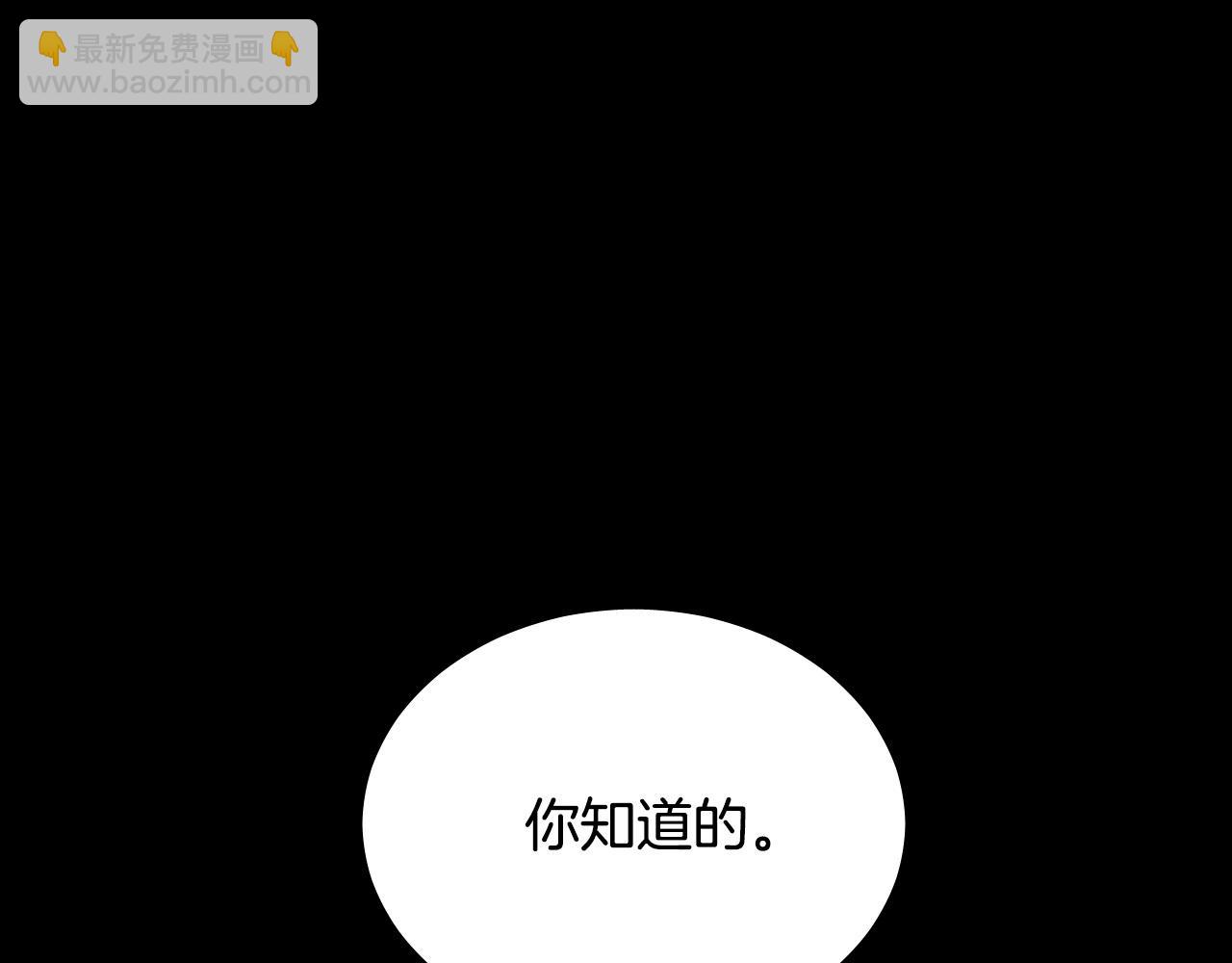 第81话 出气136