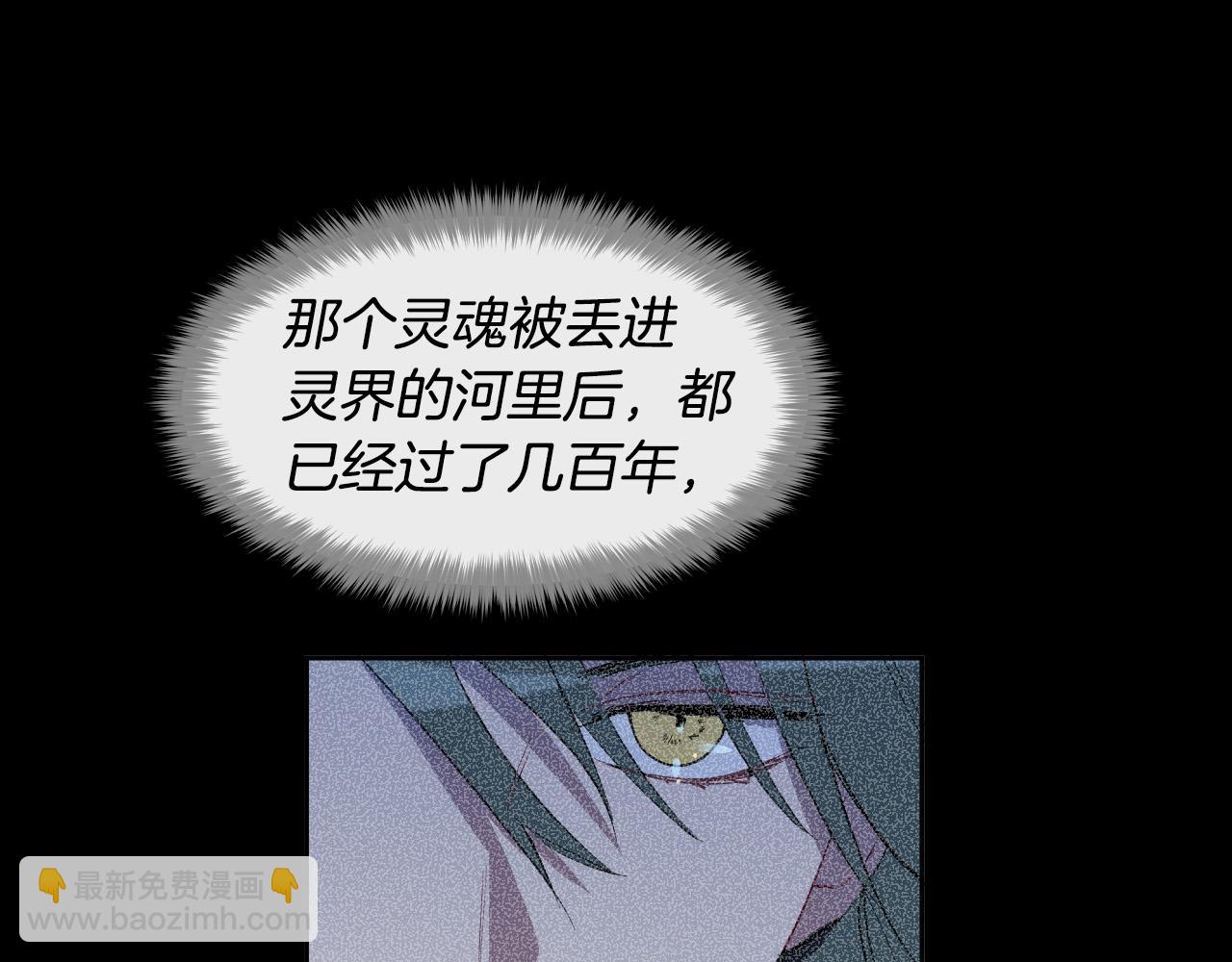 第81话 出气144