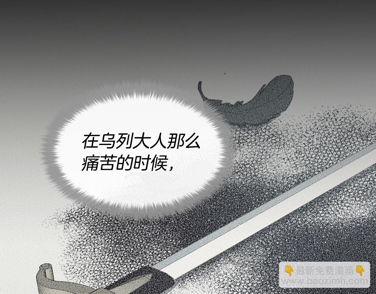 第81话 出气146