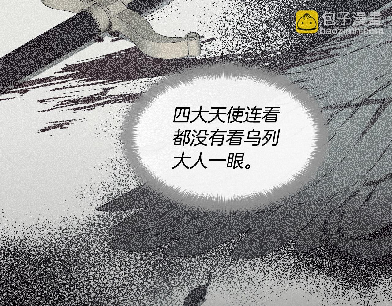 第81话 出气147
