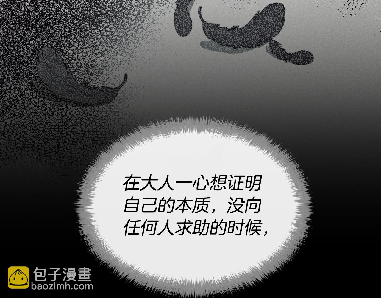 第81话 出气148