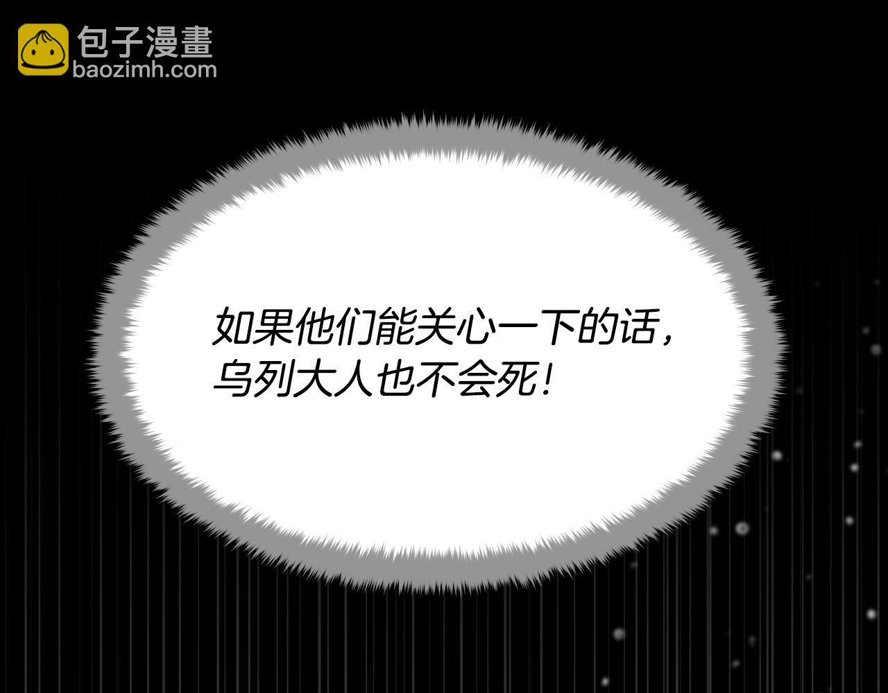 第81话 出气150