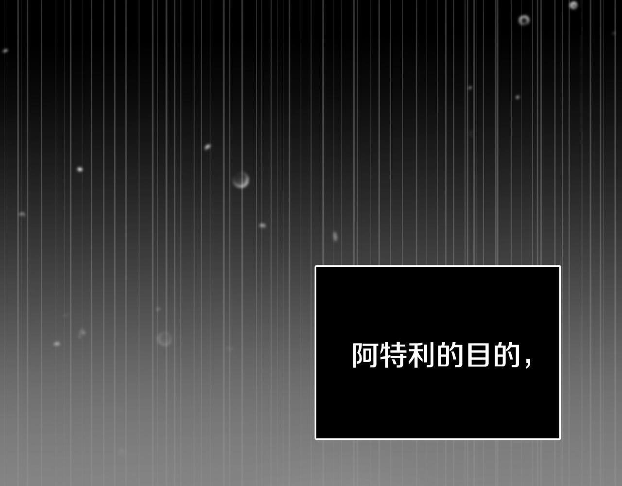 第81话 出气151
