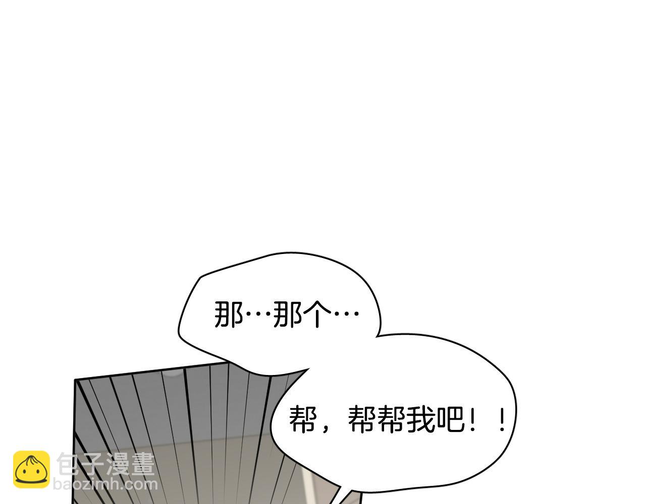 第81话 出气16