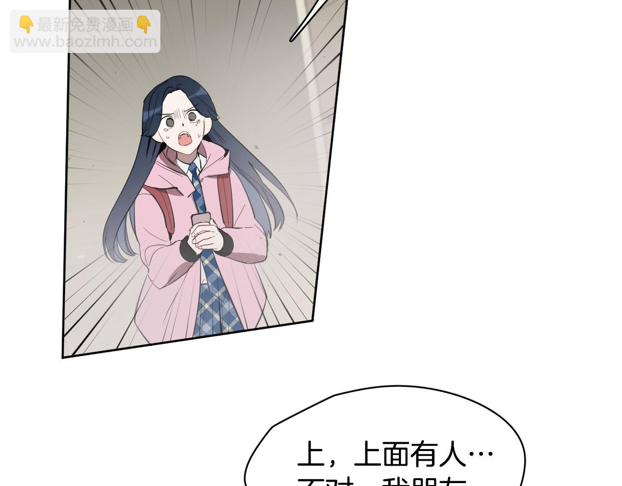 第81话 出气17