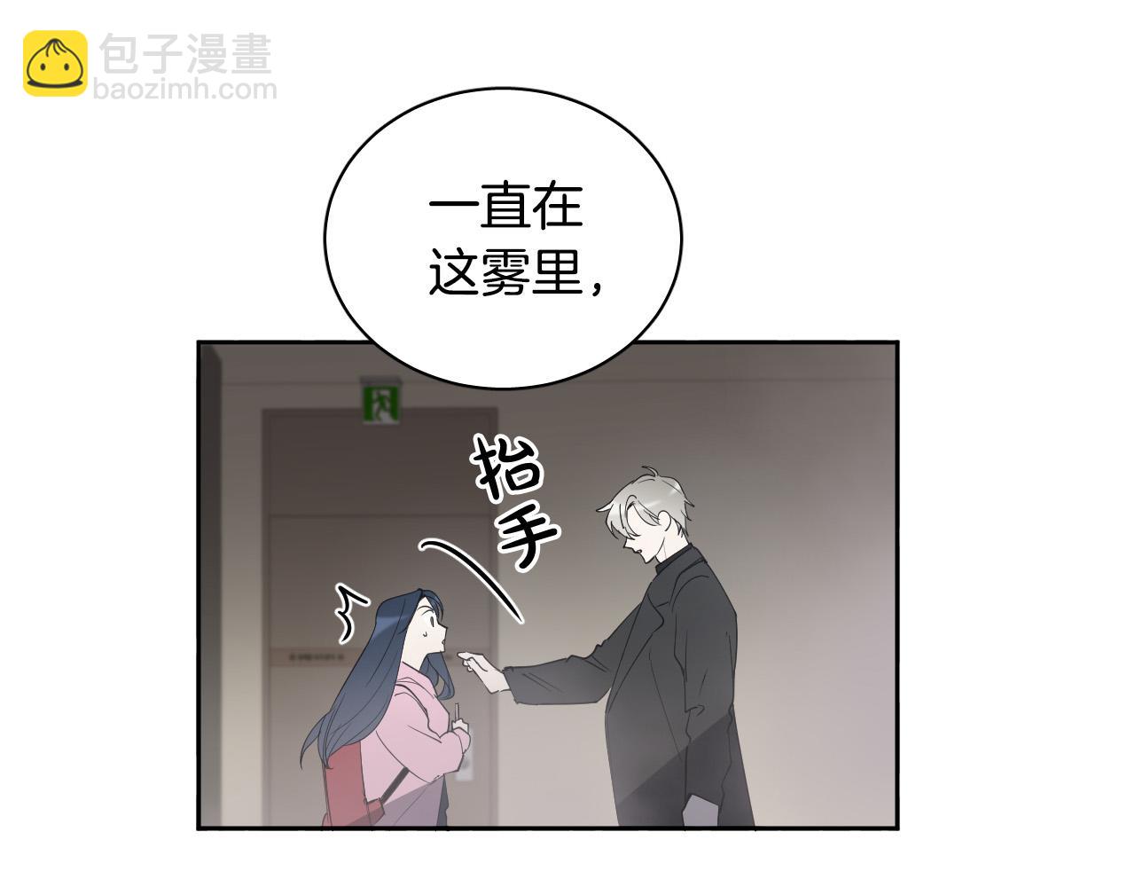 第81话 出气170