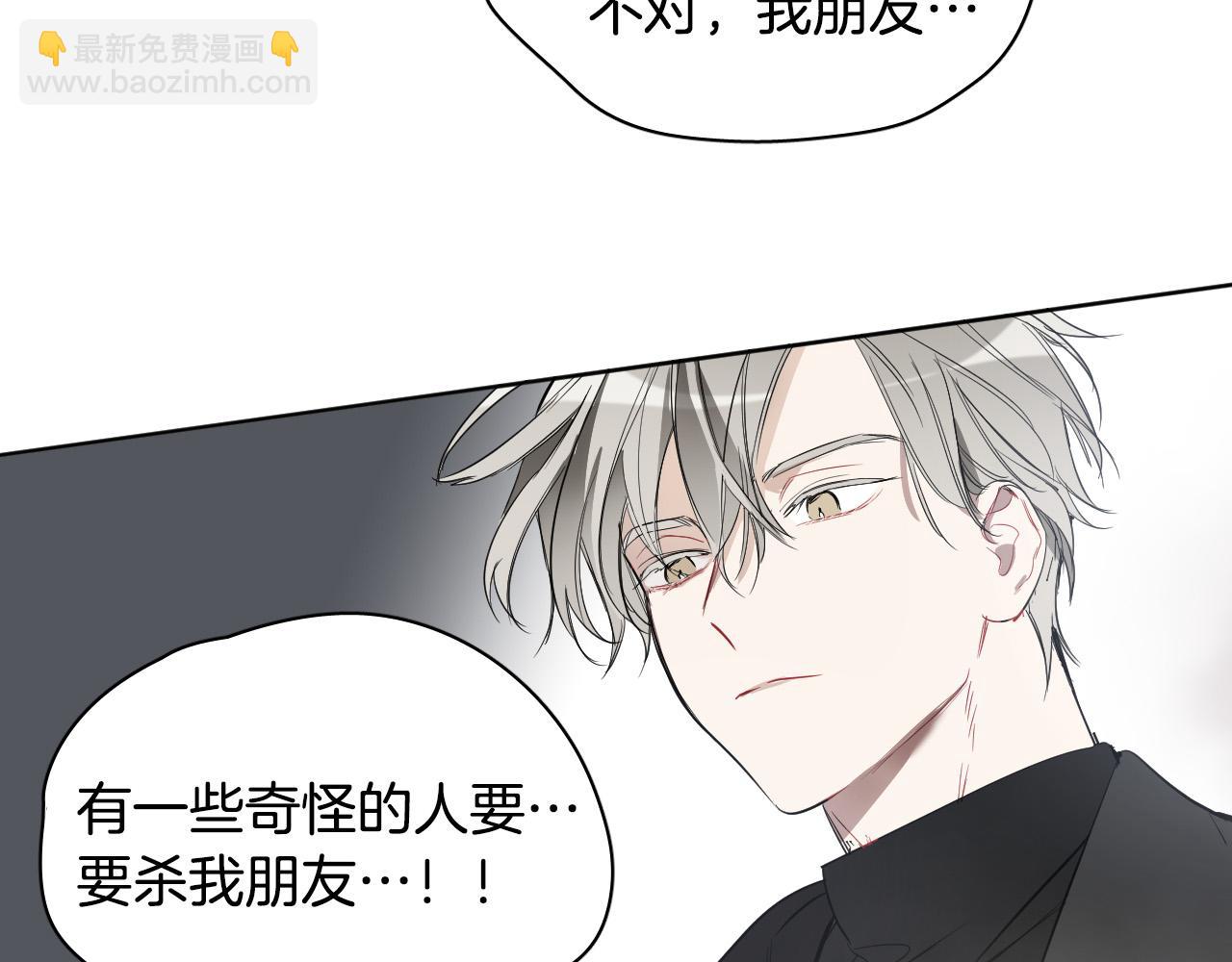 第81话 出气18