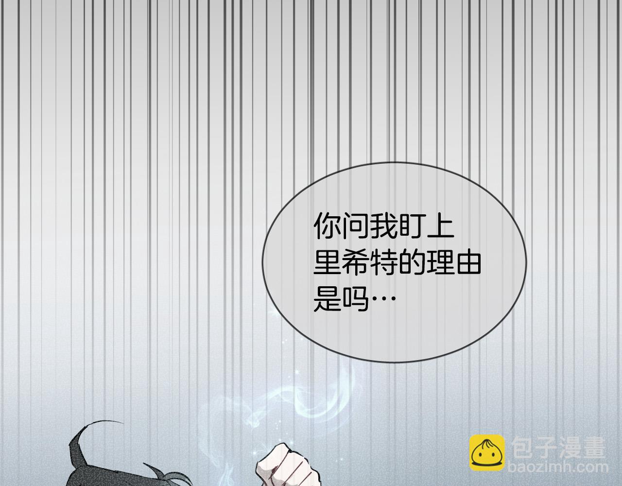 第81话 出气23