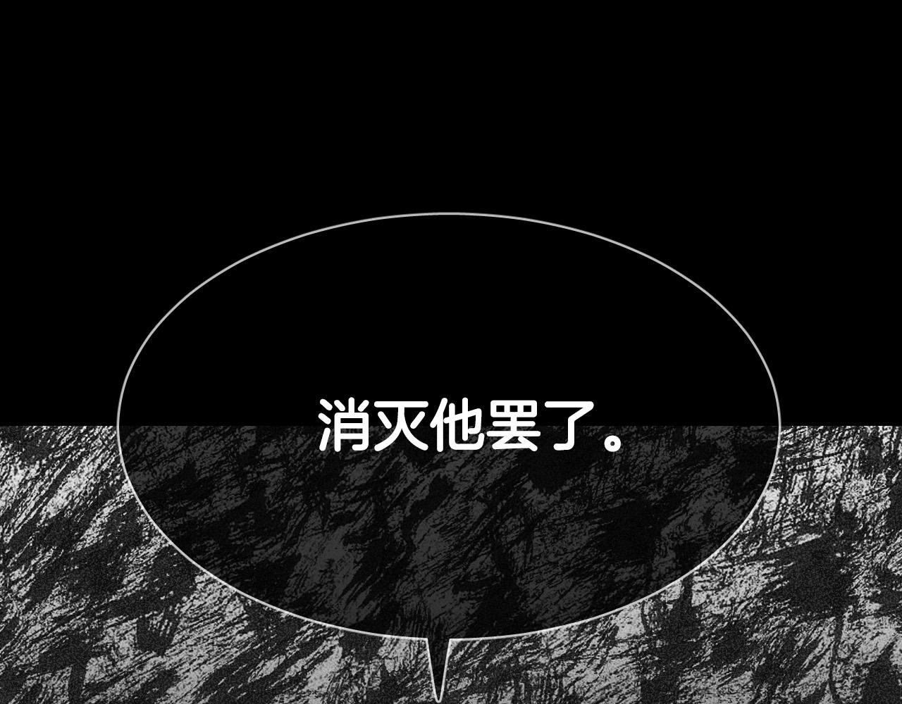 第81话 出气27