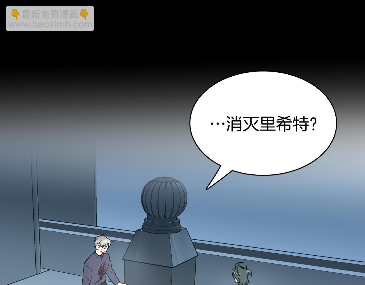 第81话 出气32