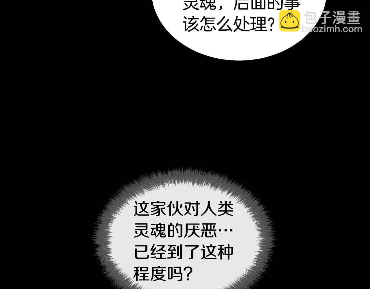 第81话 出气34