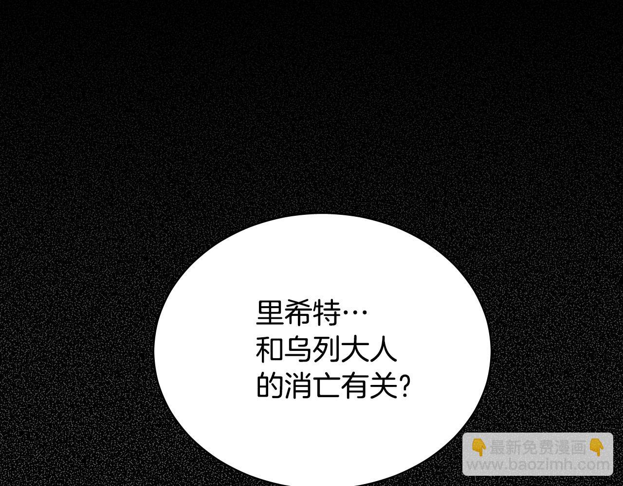 第81话 出气39
