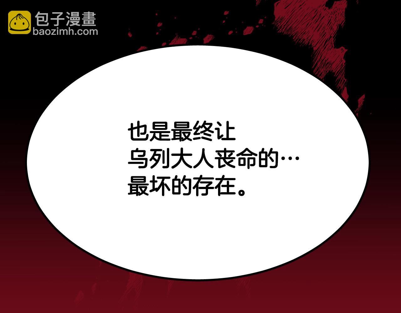 第81话 出气47