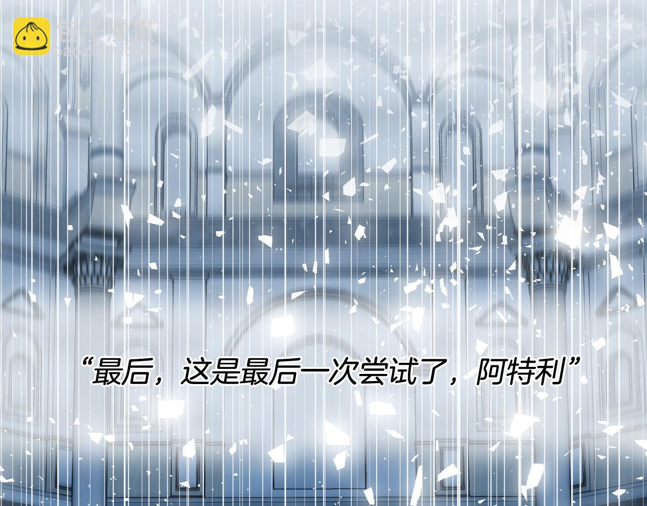 第81话 出气54