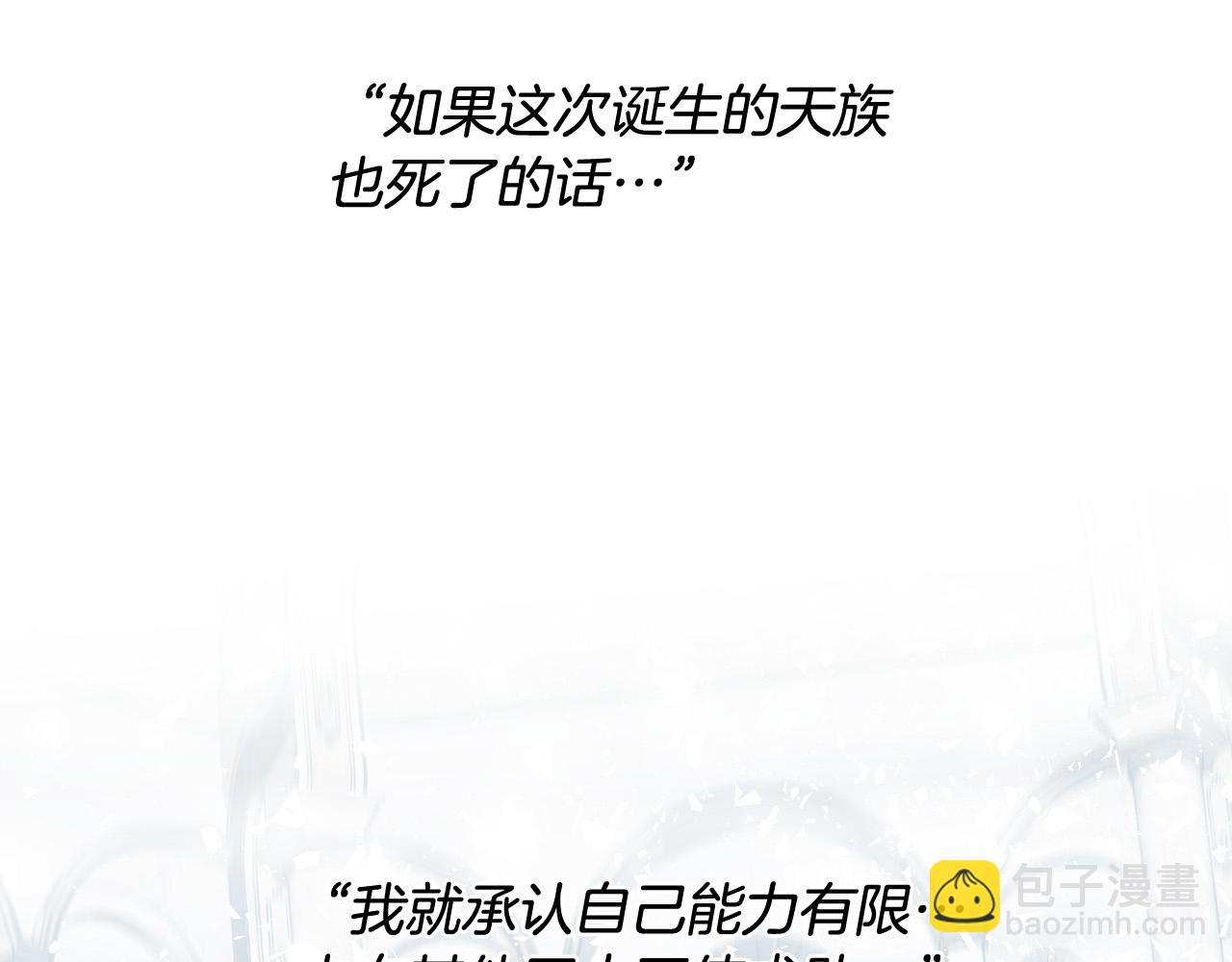 第81话 出气60